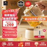 World Kitchen康宁养生壶 全玻璃恒温壶煮茶壶煮茶器1L 办公室热牛奶神器保温壶家用花茶壶烧水壶电热水壶煮水壶 【茶漏款】【24小时预约丨自动保温】 1L