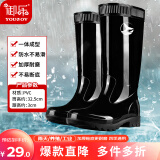 御乐雨鞋男高筒防水户外赶海耐磨胶鞋雨天不易滑雨靴洗车钓鱼套鞋黑44