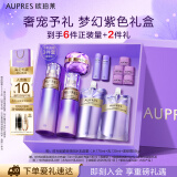 欧珀莱（AUPRES）时光锁水乳面霜护肤品套裝礼盒 清爽型  