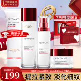 欧莱雅（L'OREAL）套装抗皱紧致护肤礼盒化妆品水乳补水保湿淡纹送妈妈送女友礼物 复颜四件套礼盒装（店长推荐）