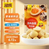 润成零食鹌鹑蛋88g盐焗味 年货小包装撕开即食 休闲零食美味营养
