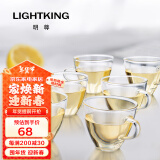 明尊（LIGHTKING）茶杯水杯迷你玻璃杯泡茶杯品茗杯耐热杯子套装CP-01 6只装