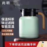 尚明家用焖茶壶焖泡壶保温泡茶壶闷壶大容量养生壶覆钛内胆白茶焖茶具 绿色