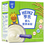 亨氏米粉婴儿米糊地球高铁宝宝营养辅食400g(6-36月适用) 原味营养米粉 400g*1盒