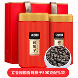 立香园 碎银子古树茶化石普洱茶糯米香茶叶 云南古树纯料老茶头礼盒装 500克配礼袋