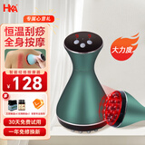 HKA 经络刷电动吸痧刮痧仪器美容院专用疏通按摩仪器全身脸部腿部热敷 至尊【君墨绿】+玫瑰瘦S精油2瓶