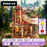 若客（ROKR）礼物工厂 生日礼物女生男diy手工文创摆件创意拼装模型