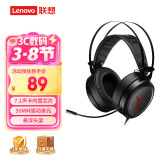 联想（Lenovo）拯救者StarY360 USB7.1声道游戏耳机头戴式有线电脑电竞耳机耳麦 带线控 黑色 畅玩黑神话悟空