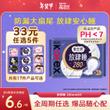 高洁丝【33任选5】蚕丝感放肆睡280mm8片量大日用超大扇尾卫生巾姨妈巾