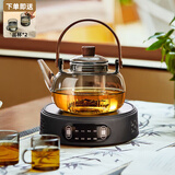 忆壶茶（YIHUTEA）茶壶玻璃电陶炉套装加热煮茶器家用烧水壶围炉煮茶套装养生煮茶壶 烟灰提梁壶+缁黑电陶炉