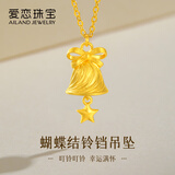 爱恋黄金项链古法铃铛吊坠蝴蝶结项链足金999送女友送妈妈母亲节礼物 铃铛套链 约4.7g（多退少补）