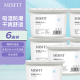 MISFIT 除湿盒500ml*6  衣柜房间干燥剂除湿剂防潮剂除湿袋吸湿防潮除霉