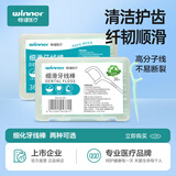 稳健牙线棒高拉力细滑食品PP材质清洁牙缝细线牙签剔牙薄荷味36只/盒