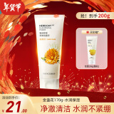 菲诗小铺（THE FACE SHOP）洗面奶女温和清洁干皮草本泡沫丰富洁面膏男新年礼物 金盏花170g-水润保湿