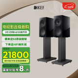 KEF R3 Meta家庭影院音响2.0  HiFi高保真无源书架音箱三分频发烧级家用客厅同轴扬声器 黑色 一对