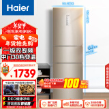 海尔（Haier）223升风冷无霜三开门多门节能省电电冰箱小户型家用宿舍出租房一级能效1-2人可用BCD-223WDPT