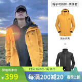 骆驼（CAMEL）冲锋衣男女外套三合一可拆卸两件套户外暴雨级防水防风登山服