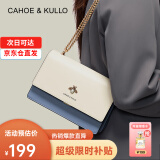 CAHOE KULLO包包女包2025新款斜挎包轻奢侈单肩包品牌38女神节礼物三八妇女节 浅蓝-CK女包生日礼物送女友 实用走心高级感礼盒装