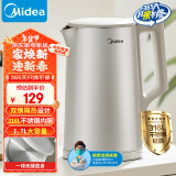 美的（Midea）电水壶烧水壶电热水壶316L不锈钢1.7L大容量开水壶内外双钢一体无缝MK-SHM1730-PRO