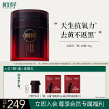 相宜本草红景天焕白淡斑修护乳霜50g+替换芯50g+面膜2片新年