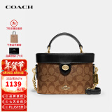 蔻驰（COACH）奢侈品女士手提单肩斜挎包盒子包化妆包78277【官方授权直供】