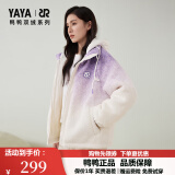 鸭鸭【双绒系列】羽绒服女短款2024冬季新款连帽甜美百搭保暖外套HY 紫色YE4B607881D S