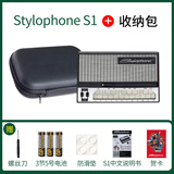 雅家Stylophone便携口袋电子乐器合成器mini键盘钢琴编曲音乐半岛铁盒 Stylophone 普通款+收纳包