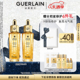 娇兰（Guerlain）帝皇蜂姿焕活复原蜜30ml*2 面部化妆护肤精华礼盒 生日圣诞礼物