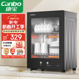 康宝（Canbo）消毒柜家用小型消毒碗柜高温立式迷你台式餐具碗筷收纳柜厨房消毒机【国家补贴】XDR53-TVC1