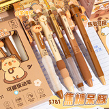 少年伴热可擦中性笔小学生三年级专用0.5mm按动签字笔考试开学刷题笔卡皮巴拉卡通五支装3781开学文具