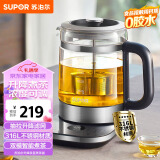 苏泊尔（SUPOR）养生壶1.5L煮茶器花茶壶玻璃 316L不锈钢电水壶烧水壶电热水壶 保温煮茶壶黑茶 SW-15C01