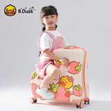AO WEI LA小黄鸭儿童行李箱可坐骑拉杆箱登机旅行箱大容量密码箱学生皮箱 草莓小黄鸭拉链2025新款 20英寸 适合1-5岁可登中大型飞机
