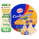 阿硕夫 俄罗斯奶酪原装进口原味奶酪芝士小三角干酪烘焙即食零食140g