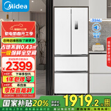 美的（Midea）340一级能效双变频法式多门四开门小户型白色家用冰箱超薄风冷无霜节能MR-340WFPE以旧换新