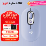 罗技（Logitech）时尚系列 POP MOUSE无线鼠标 蓝牙鼠标 办公鼠标 丁香紫