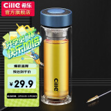 希乐（cille）玻璃杯茶水分离杯双层加厚男女士水杯泡茶杯子300ml蓝色