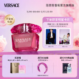 范思哲（VERSACE）侯明昊同款臻挚粉钻女士香水50ml 节日礼物生日礼物送女友 浓香水