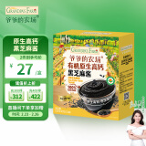 爷爷的农场有机原生高钙黑芝麻酱120g 儿童调味品 婴幼儿宝宝辅食食谱