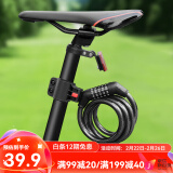 大行（DAHON)自行车锁山地车锁带折叠自行车锁防盗锁密码锁 密码锁