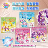 奇妙萌可之闪亮宝石公主水画本全套4册京东正版图书 官方动漫周边钻石水晶翡翠蓝宝石公主3-6岁水画本 幼儿园图画本清水作画反复使用趣味游戏涂色填色画7岁以上画本儿童涂色 益智早教宝宝玩具儿童书省钱卡