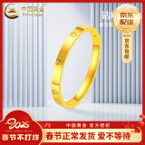 中国黄金（CHINA GOLD）黄金戒指足金光面素圈钻螺纹米字钻纹跨新年生日礼物送女友 足金戒指【10号】 约1.1g