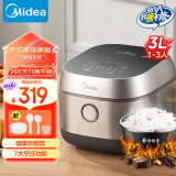 美的（Midea）【国家补贴】电饭煲3L IH加热 加厚精铁釜内胆杂粮饭2-6人多功能家用智能预约电饭锅MB-HC370