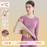 猫人保暖内衣女士发热羊毛秋衣秋裤套装加厚加绒含内穿打底线衣线裤冬 【羊毛发热+蚕丝润肤】紫色 XL 【建议重115-130斤】