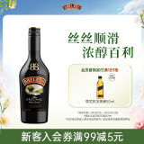 百利（Baileys）甜酒奶油原味 力娇酒配制酒利口酒 奶酒 洋酒 500ml