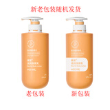 安利（Amway）身体乳 雅蜜滋润身体乳安利保湿润肤乳400m 新款雅蜜润肤露400ml