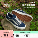 VANS范斯官方 Style 36寂静蓝美式经典复古男女板鞋低帮 蓝色 38.5