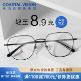 依视路（ESSILOR） 新款商务男镜架时尚镜框女配依视路镜片近视定制眼镜网上配镜 钛金属-4023BK-黑色 镜框+依视路膜岩高清1.60现片