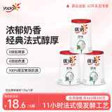 优诺（yoplait）优丝原味酸奶135gx3杯  家庭分享装 低温酸牛奶 风味发酵乳