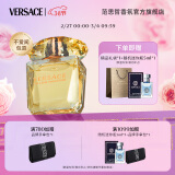 范思哲（VERSACE）幻影金钻女士香水90ml 38女神节礼物生日礼物送女友 黄钻淡香水