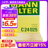 曼牌（MANNFILTER）空气滤芯格汽车保养专用配件适用于宝马 C24025】3系(F30  F35)316li